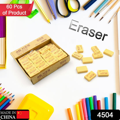 4504  Pencil Eraser Professional 4b Drawing Eraser Art Soft Eraser For School Office (60 Pc Pack)